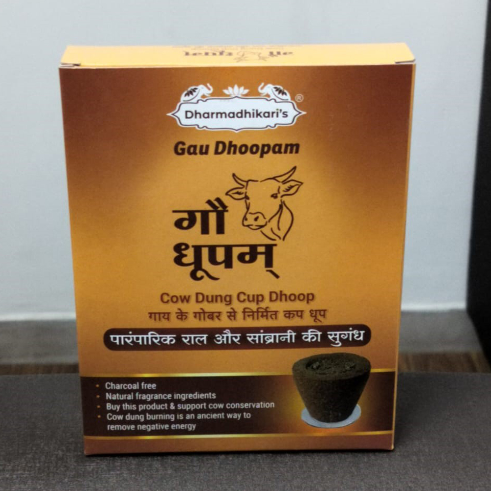Gau Dhoopam