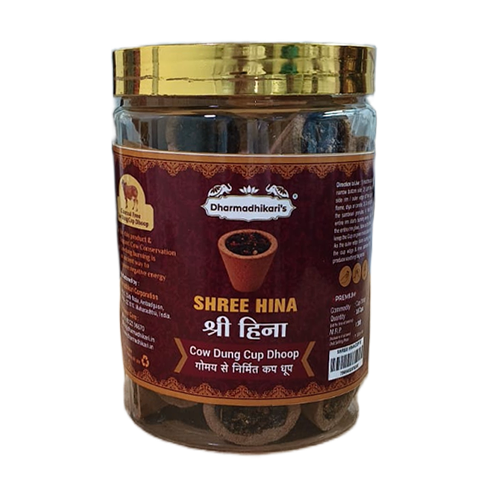 Shree Hina Cup Dhoop Jar