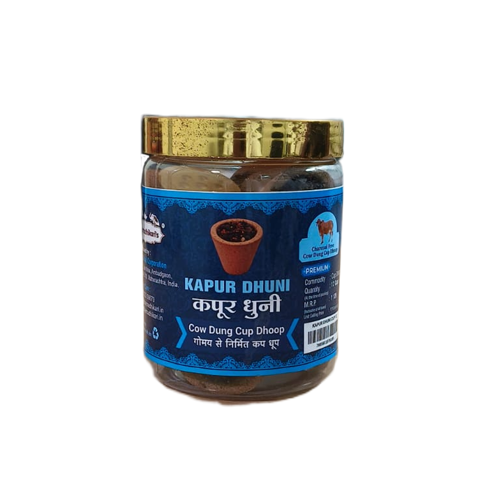 Kapur Dhuni Cup Dhoop Jar