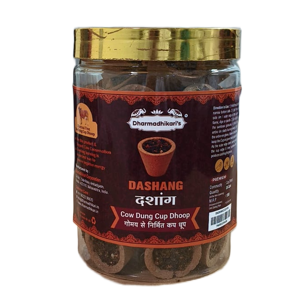 Dashang Cup Dhoop Jar