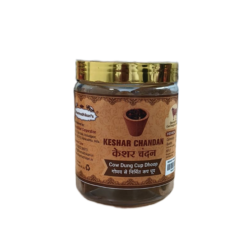 Keshar Chandan Cup Dhoop Jar