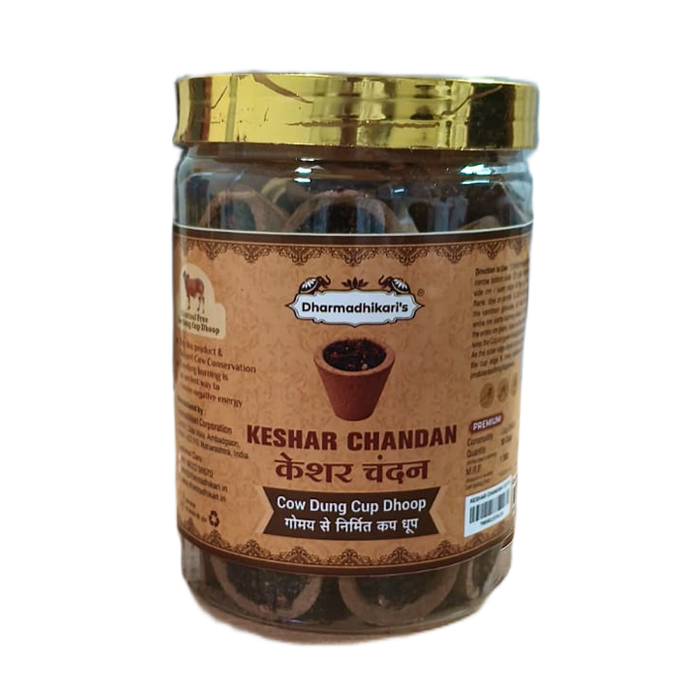 Keshar Chandan Cup Dhoop Jar